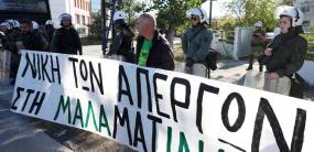 Μαλαματίνα - Θεσσαλονίκη / Δικαίωση των εργαζομένων στο Εφετείο - Νόμιμες οι απεργίες διαρκείας του 2022