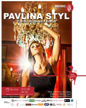PAVLINA STYL LIVE “Paris – Athènes – Berlin” Μια Swing- Jazz- Cabaret μουσική βραδιά στο Red Jasper Cabaret Theatre ΠΑΡΑΣΚΕΥΗ 17 ΜΑΪΟΥ 2024