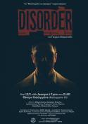 «DISORDER» του Γιώργου Αδαμαντιάδη στο Θέατρο Καλλιρρόης ➡️ Παράταση παραστάσεων έως 2 Απριλίου 2024