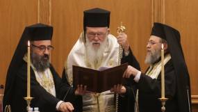 Ομόφυλα ζευγάρια: Η εγκύκλιος της Ιεράς Συνόδου που θα διαβαστεί στις εκκλησίες