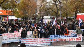 Λάρισα: Μαζικό υπήρξε το πανθεσσαλικό συλλαλητήριο του Σαββάτου